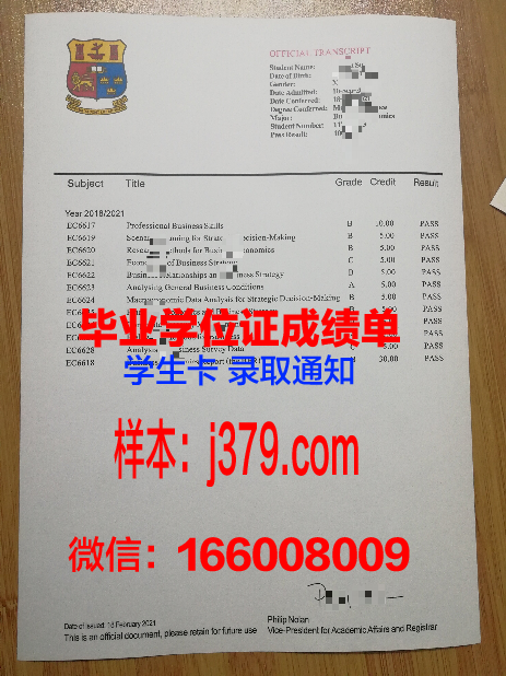 尤戈尔斯克国立大学文凭(俄罗斯尤戈尔国立大学)