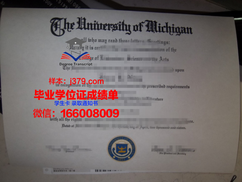 山形大学毕业证丢失怎么补办
