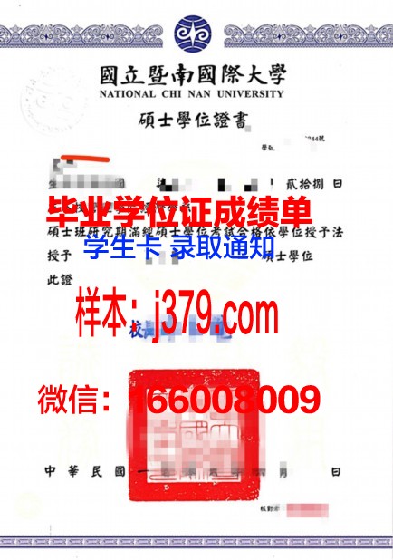 洛大学本科学位证：一份沉甸甸的荣誉