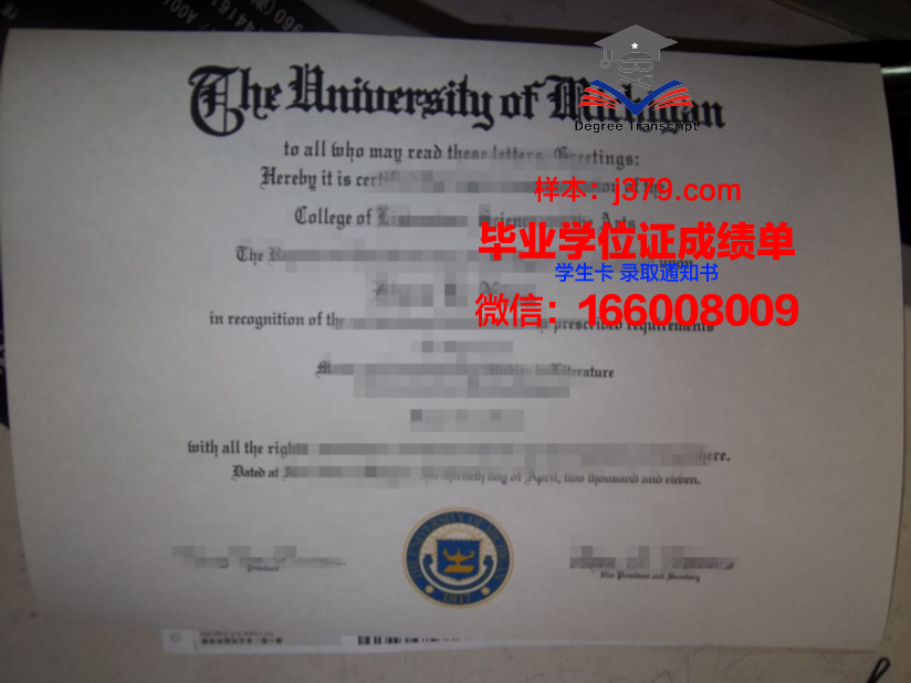 海峡大学毕业证成绩单怎么打印(海峡大学毕业证成绩单怎么打印出来)