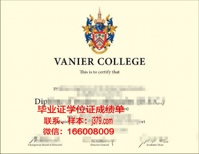 尼尔廷根-盖斯林根经济与环境应用技术大学成绩单：绿色发展的践行者
