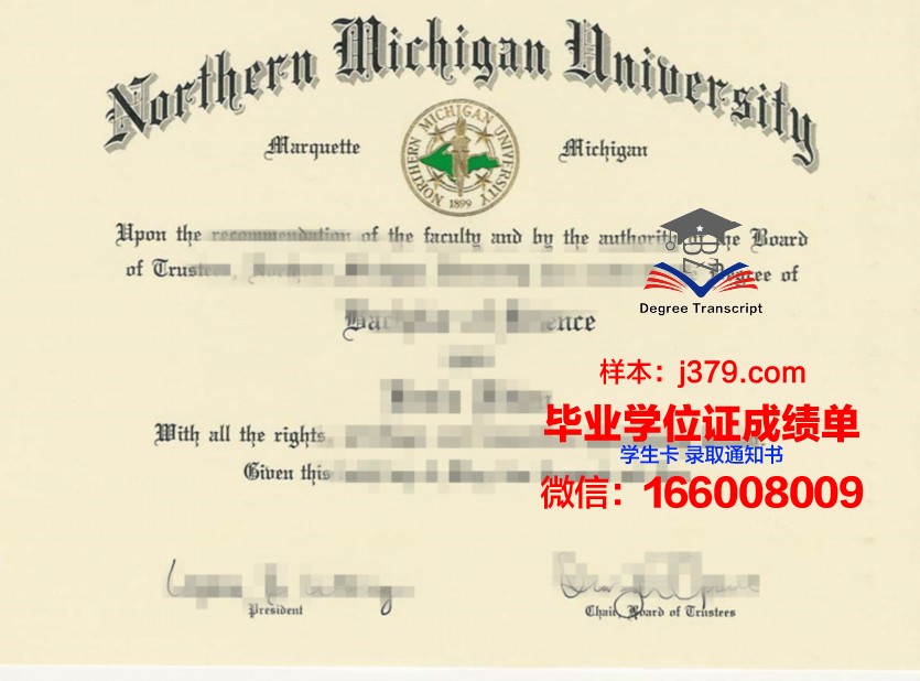 密歇根大学安娜堡分校毕业证样品University of Michigan Diploma
