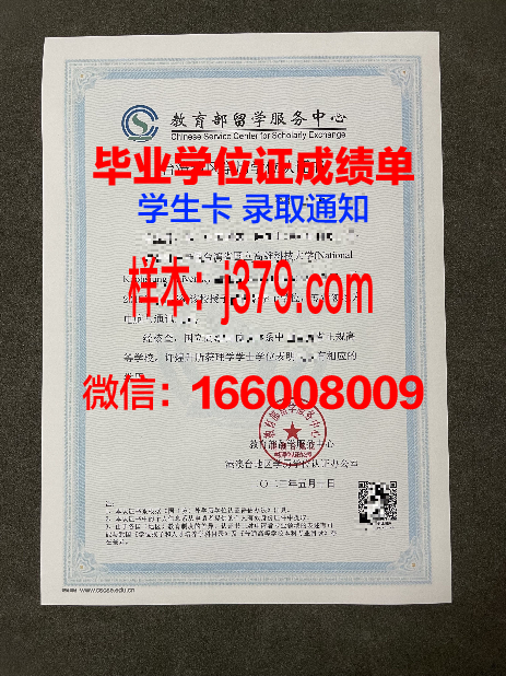 富勒顿学院学位证书(富勒顿学院学位证书怎么拿)