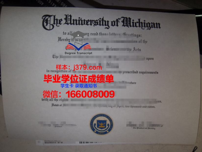 海德堡教育学院毕业证电子版(海德堡大学留学条件)