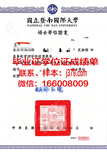 国科大毕业证学位证(国科大博士学位证书)