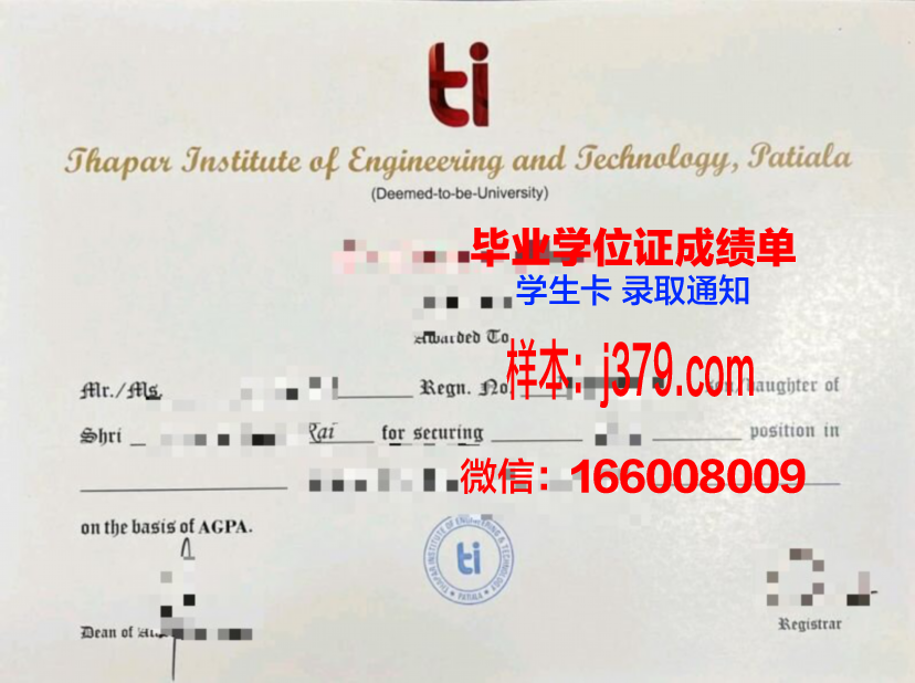济宁理工职业技术学院毕业证书(济宁理工大学毕业证)