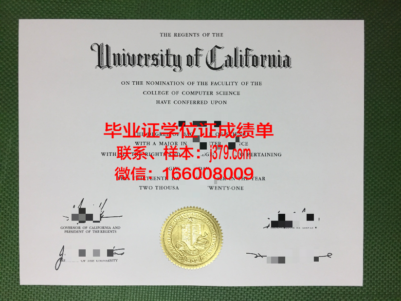 津巴布韦大学毕业证封面(津巴布韦留学生)