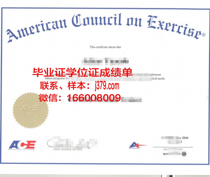 尼亚加拉大学学位证书(尼亚加拉大学学位证书有用吗)