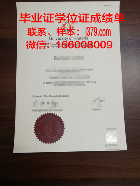 泰米尔纳德邦博士MG拉马钱德兰医科大学毕业证高清图(泰米尔纳德邦选举)