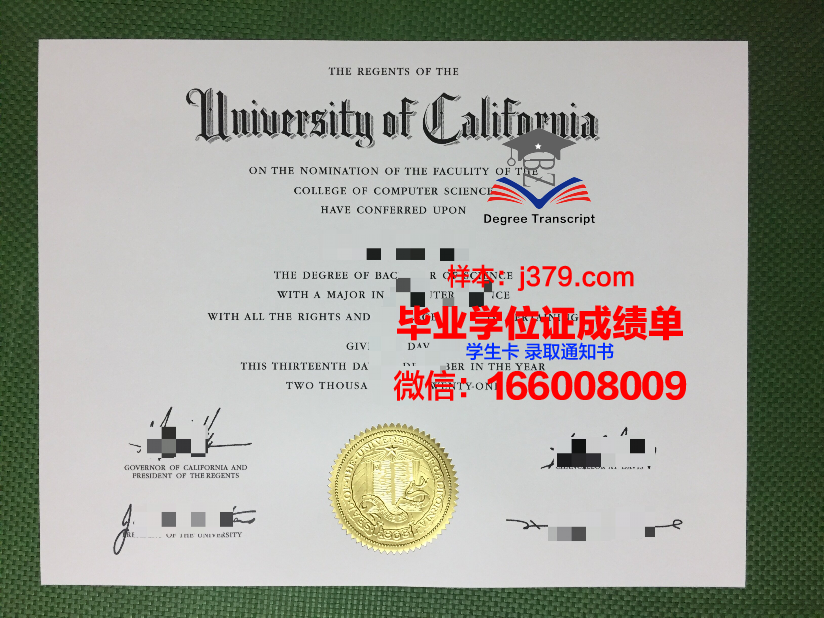 洲际大学研究生毕业证(洲际大学研究生毕业证有用吗)