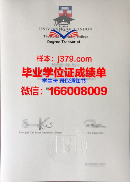 泰山医学院毕业证书(泰山医学院学位证书)