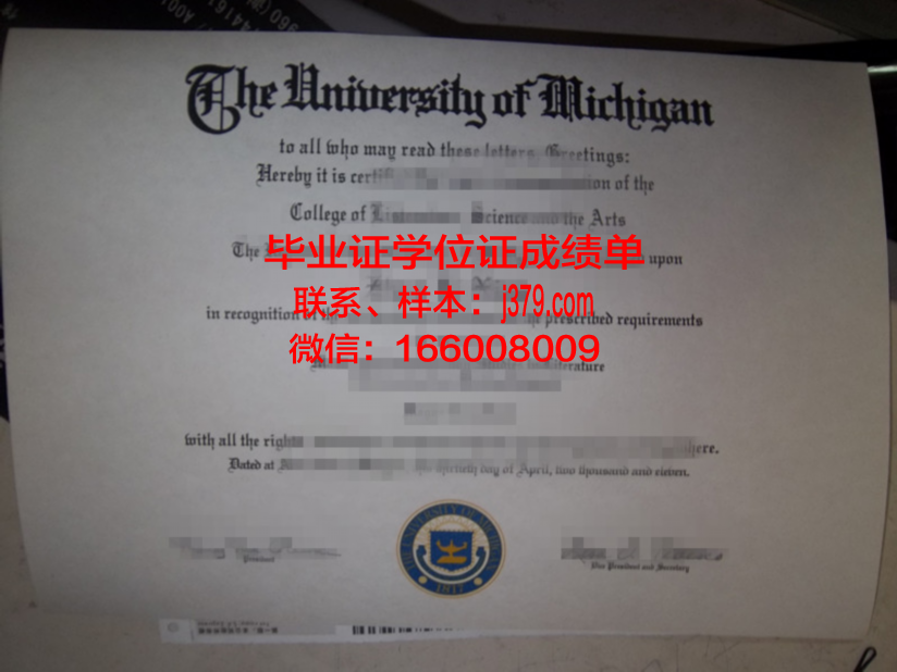 洛马琳达大学毕业证是什么模样(洛马琳达医学院怎么样)