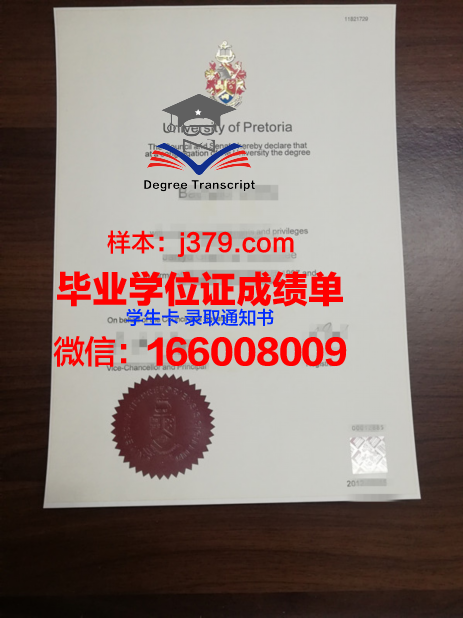泰米尔纳德邦博士MG拉马钱德兰医科大学的毕业证都能做(泰米尔纳德邦农业大学)