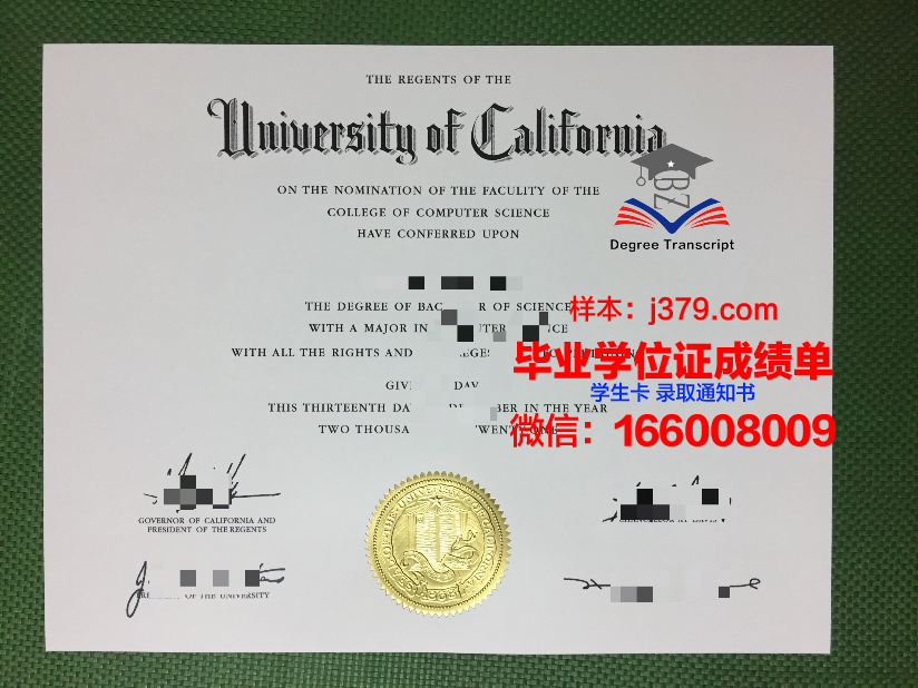 尚志大学毕业证：承载荣誉与梦想的证书