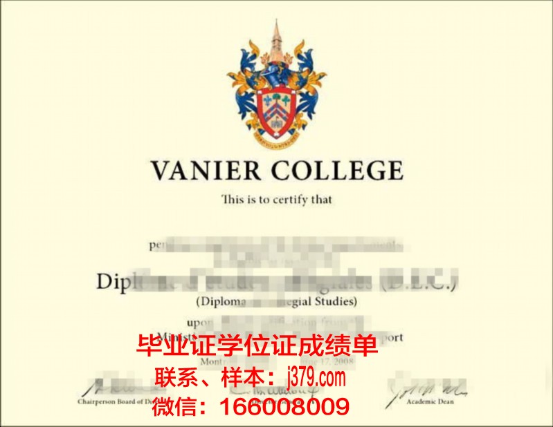 尼尔廷根-盖斯林根经济与环境应用技术大学博士毕业证书