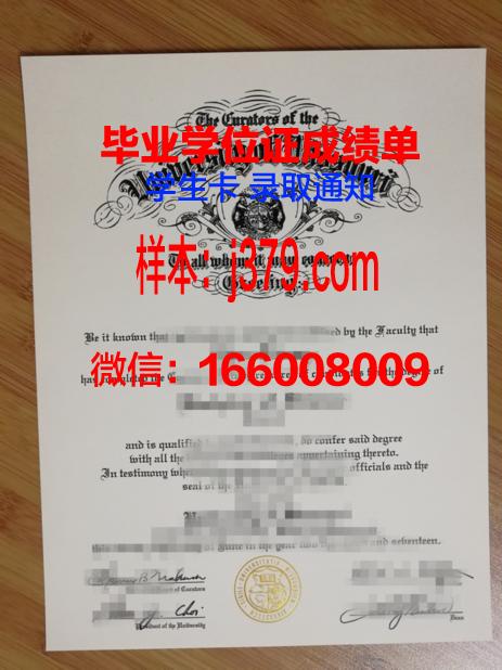 密苏里科技大学毕业证图片Missouri University of Science and Technology Diploma