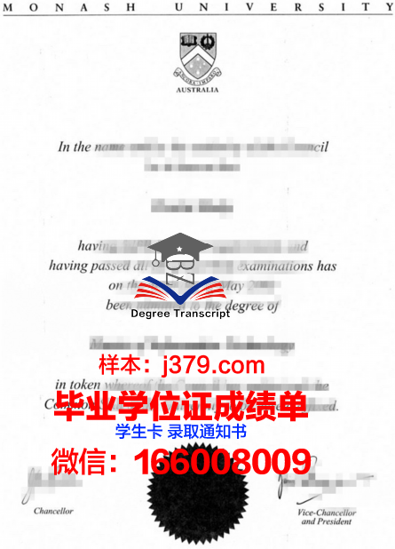山景城学院毕业文凭