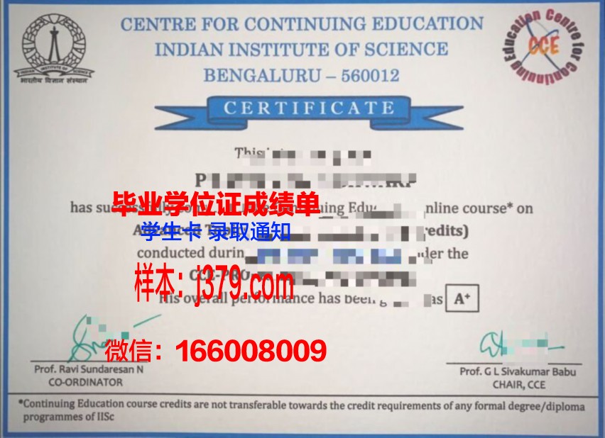 国立人文科学大学硕士毕业证书样本(人文科学学院英文)