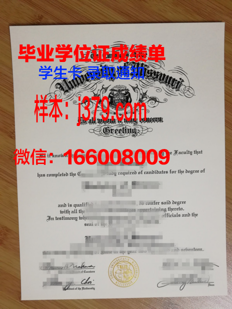密苏里大学本科毕业证(密苏里大学留学一年的费用)