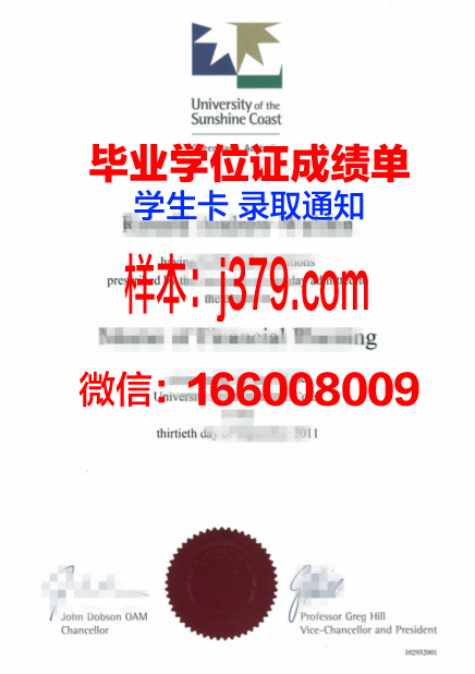 海岸角大学diploma证书(海岸角大学世界排名)
