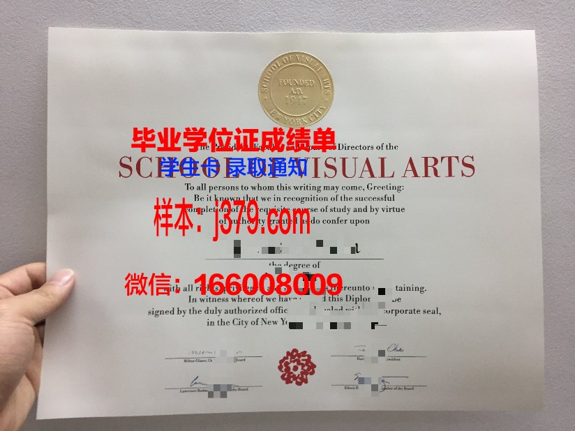尚卡工程设计与艺术学院毕业证书什么颜色