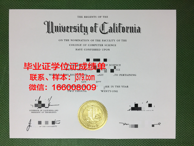 尔湾谷学院硕士毕业证：一张通往未来的通行证