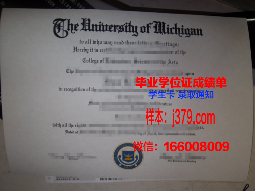 海关事务与财政大学毕业证成绩单：人才培养与国家发展的有力支撑