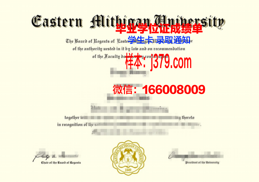 密歇根大学弗林特分校学生证(密歇根大学要求)