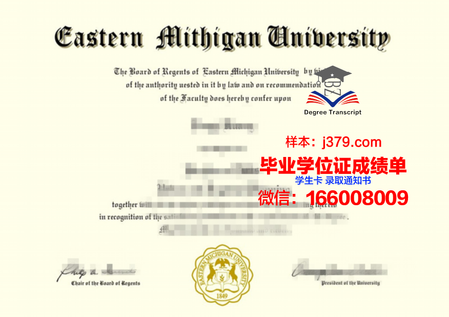 密歇根理工大学毕业证好找工作吗(密歇根大学毕业后好不好找工作)