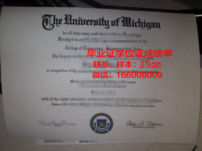 尼亚加拉大学毕业证原版(尼亚加拉学院附近租房)
