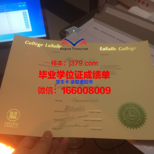 派拉蒙进修学院毕业学位