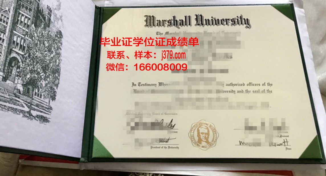 富兰克林与马歇尔学院毕业学位