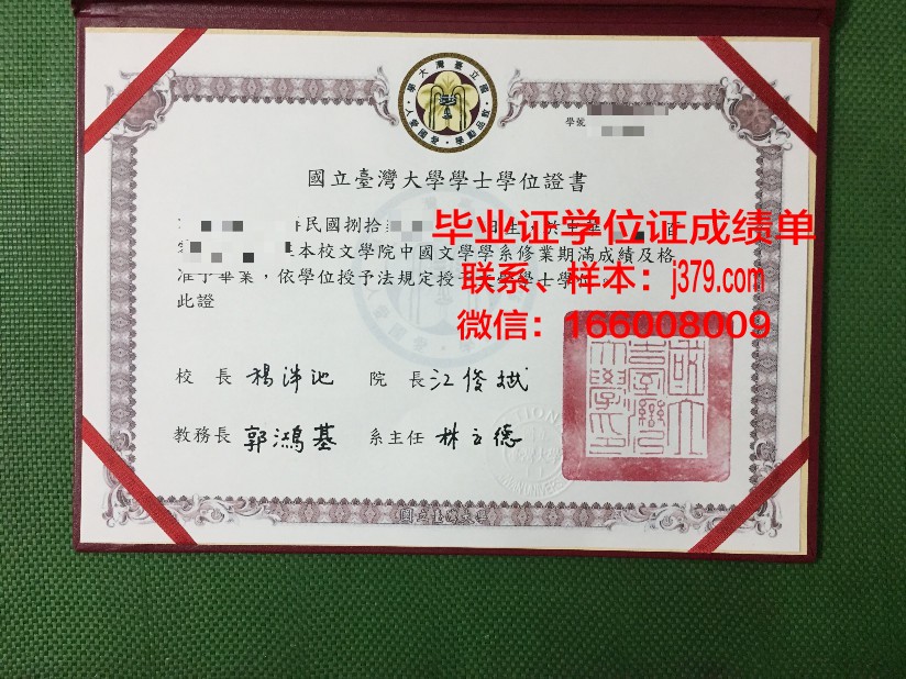 洛林国立综合理工学院学历证书(洛林国立综合理工学院学历证书有用吗)