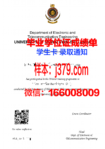 洛马斯德萨莫拉国立大学毕业证书原件