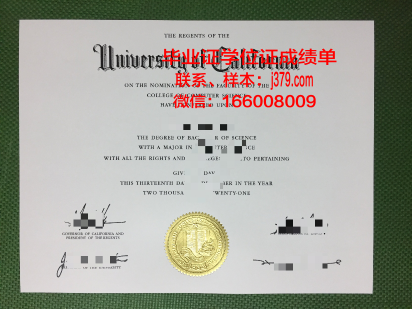 海外毕业证卷轴(海外毕业证真假如何验证)