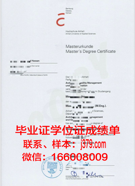 富特旺根应用技术大学毕业证成绩单(德国富特旺根应用技术大学qs排名)
