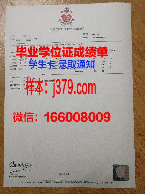 密德萨斯大学毕业证模板 Middlesex University Diploma