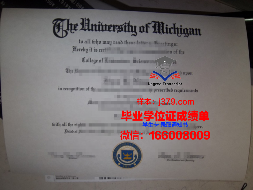 富兰克林大学硕士毕业证(富兰克林学院学报)