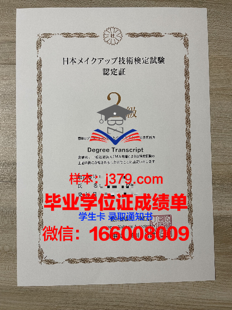 富勒顿学院毕业证书图片模板(富勒顿学院毕业证书图片模板高清)