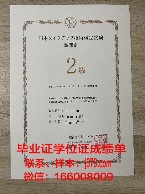 泰州学院毕业证书图片(泰州学院毕业证书图片高清)