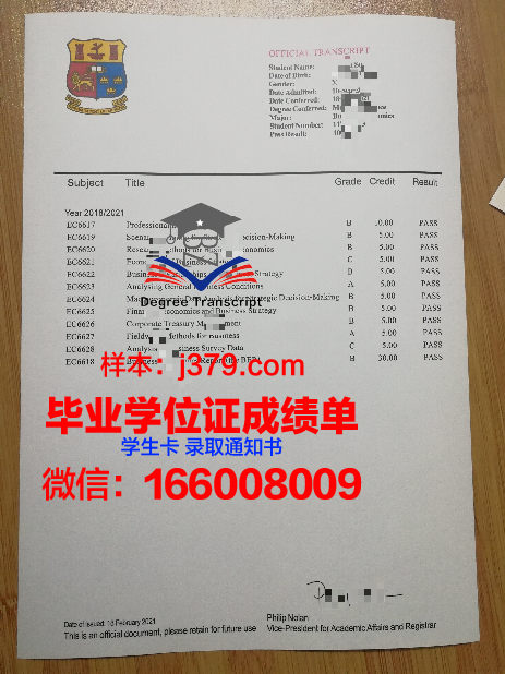 尼古拉耶夫国立大学的毕业证啥样(尼古拉耶夫国立师范学院)