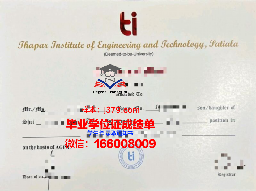 尼姆高等美术学院研究生毕业证书
