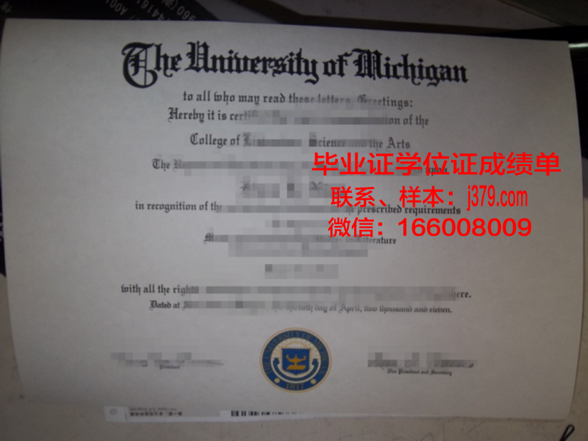 洛林大学毕业证照片(洛林大学毕业证照片几寸)
