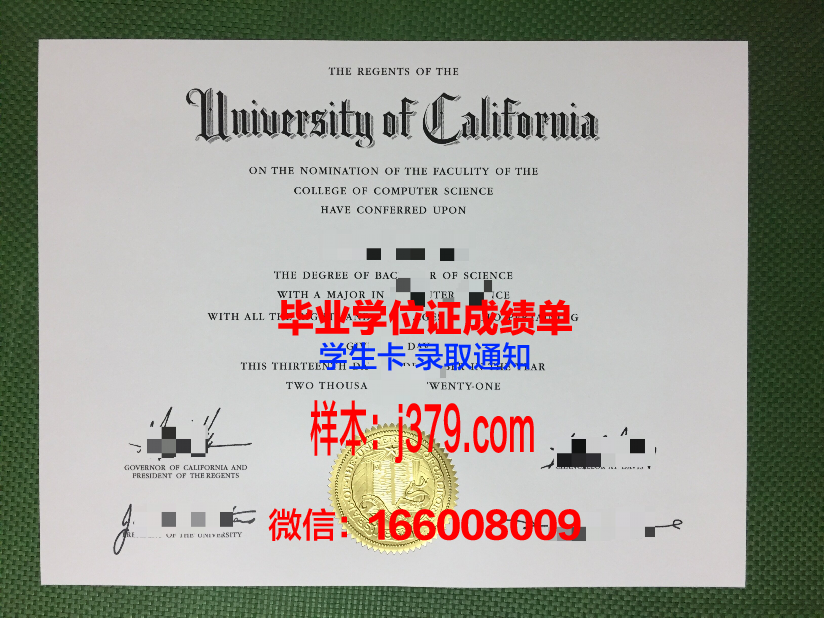 山形县立米泽营养大学毕业证补办