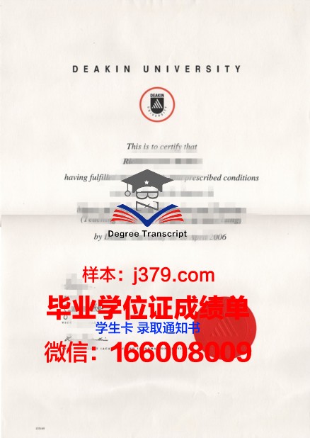 洛干大学文凭(洛干大学文凭怎么样)