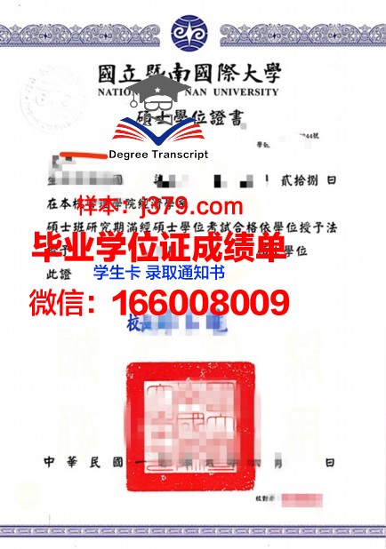 洛桑联邦理工大学学位证：开启全球顶级科技殿堂的金钥匙