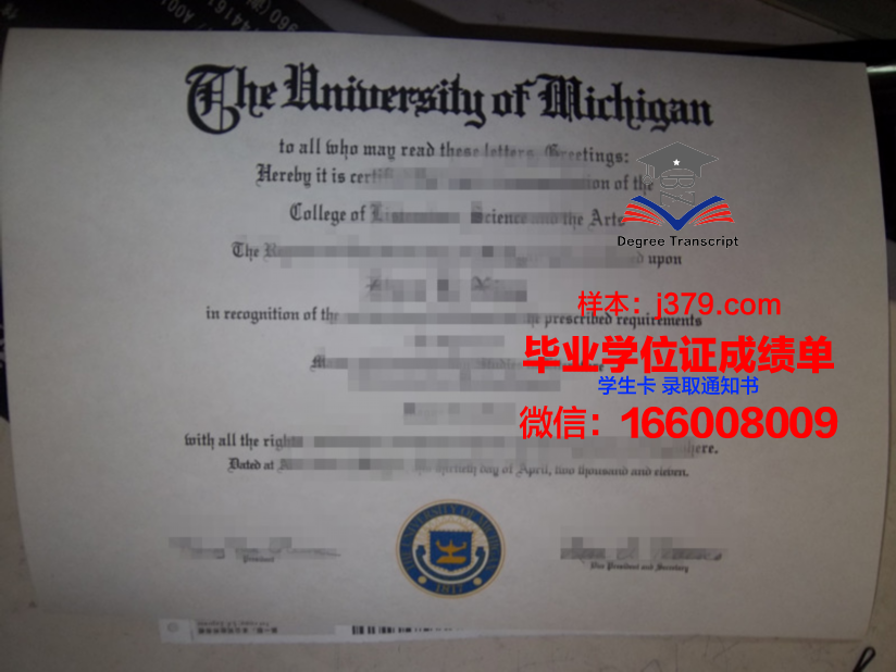 海外成绩出来了怎么拿毕业证(海外留学成绩单)