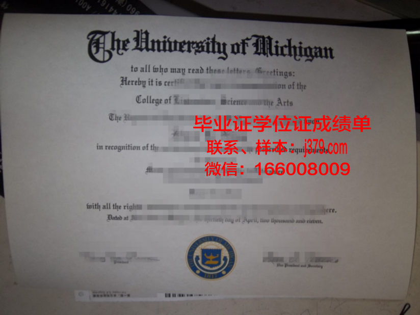 洛克菲勒大学毕业证定制：彰显学术尊荣与独特风格