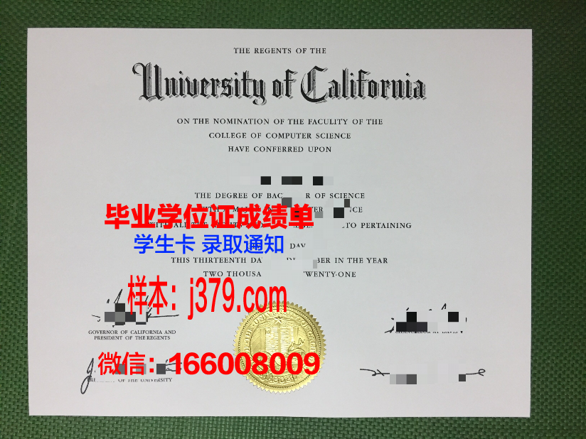 海大毕业证定制：承载荣誉与回忆的个性化证书