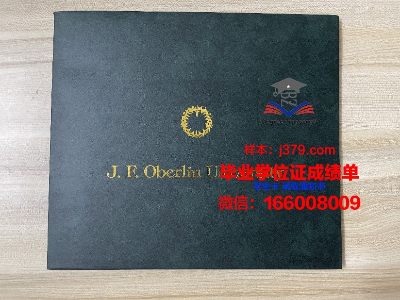 洛马琳达大学毕业证真伪(洛马林达大学)